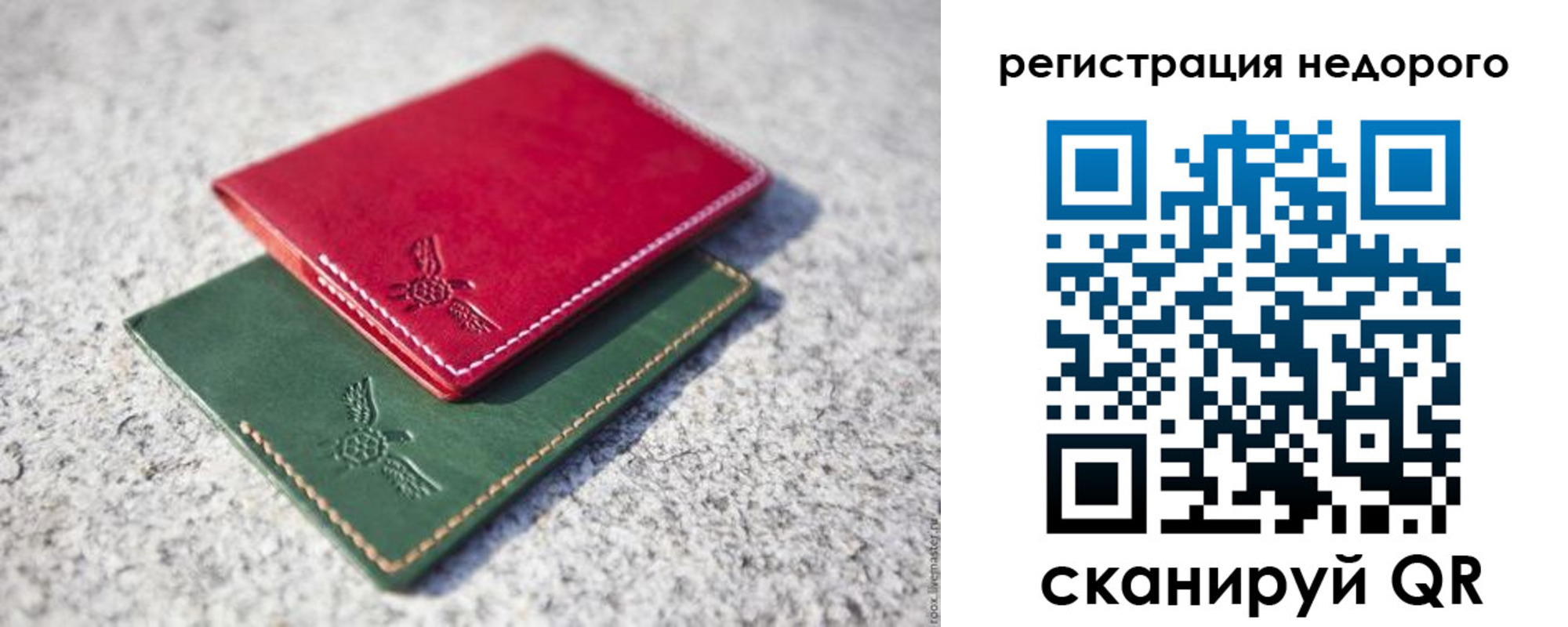 временная регистрация поиск в Иваново
