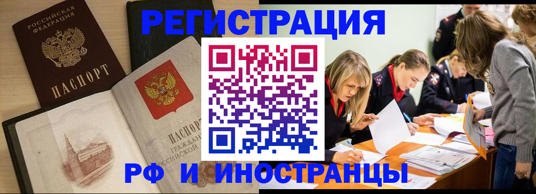 найти адрес прописки в Иваново
